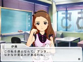 画像ギャラリー No.013のサムネイル画像 / アイドルマスターシリーズの携帯サイト「アイマスモバイル」が12月20日にリニューアル。全国を巡って国民的アイドルを育てよう