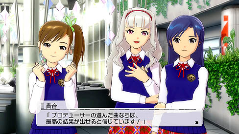画像ギャラリー No.014のサムネイル画像 / 本日発売「アイドルマスター2」の最新情報公開。アイドルアカデミー大賞の画面や,「カタログ創刊号」のアイテムを使ったシーンなどが明らかに