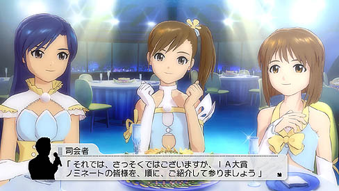 画像ギャラリー No.017のサムネイル画像 / 本日発売「アイドルマスター2」の最新情報公開。アイドルアカデミー大賞の画面や,「カタログ創刊号」のアイテムを使ったシーンなどが明らかに