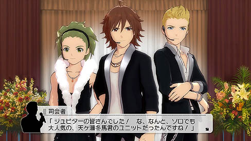 画像ギャラリー No.018のサムネイル画像 / 本日発売「アイドルマスター2」の最新情報公開。アイドルアカデミー大賞の画面や,「カタログ創刊号」のアイテムを使ったシーンなどが明らかに