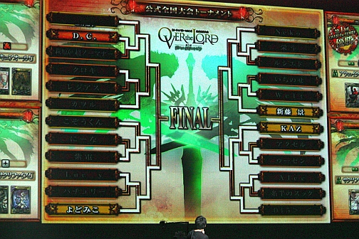 画像ギャラリー No.014のサムネイル画像 / スクウェア・エニックスの社長も登場した,「ロード オブ ヴァーミリオン2」全国大会詳報。見どころ満載の8時間を徹底レポート