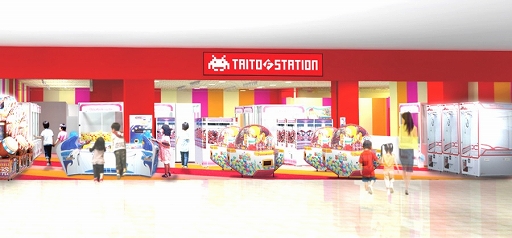 画像ギャラリー No.001のサムネイル画像 / 「タイトーFステーション セントラルシティ和歌山店」が9月3日にオープン