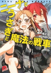 画像ギャラリー No.002のサムネイル画像 / パズル感覚でどうぞ。「放課後ライトノベル」第20回は『二年四組 交換日記』でクラスメイトの本名を特定せよ!