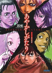 画像ギャラリー No.002のサムネイル画像 / ラブコメとか全部何かの間違いだし。「放課後ライトノベル」第53回は『やはり俺の青春ラブコメはまちがっている。』でダメダメな青春を送っちゃおう