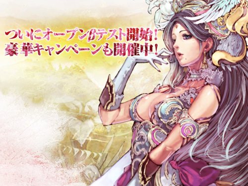 画像ギャラリー No.001のサムネイル画像 / 「戦略三国志 〜後の孔明である〜」,OBTが本日15:00よりスタート。アイテムカードが手に入る「青銅の箱」3個が30名に当たるブログキャンペーン開催