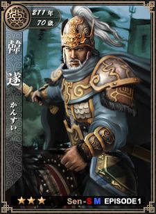 画像ギャラリー No.004のサムネイル画像 / 「戦略三国志」新武将カード17枚が登場するなどの「西涼の暴風」を本日実装