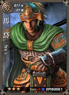 画像ギャラリー No.006のサムネイル画像 / 「戦略三国志」新武将カード17枚が登場するなどの「西涼の暴風」を本日実装