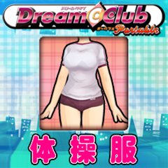 #018Υͥ/DREAM C CLUB Portableץɥƥ1Ƥۿȡ䥢򤤤ĤǤ̾ǽ