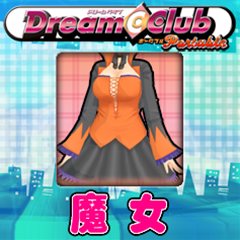 #033Υͥ/DREAM C CLUB Portableץɥƥ1Ƥۿȡ䥢򤤤ĤǤ̾ǽ