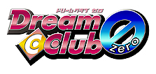 画像ギャラリー No.002のサムネイル画像 / 1月23日開催の「DREAM C CLUB ZERO」&「地球防衛軍2 PORTABLE」関連イベントの詳報が到着。ベルサール秋葉原には“某代表”も登場