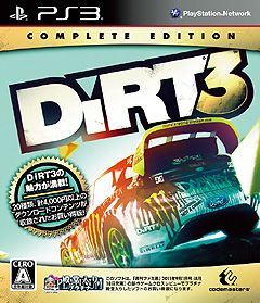 ɥޥPS3DiRT 3 ץ꡼ȥǥפȯ䡣꺢ʤǥɼʥ졼ڤ⤦