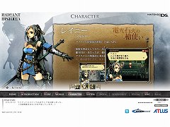 画像ギャラリー No.004のサムネイル画像 / テーマは“時間移動”。アトラスのニンテンドーDS用RPG「ラジアントヒストリア」公式サイトがオープン