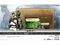 画像ギャラリー No.005のサムネイル画像 / テーマは“時間移動”。アトラスのニンテンドーDS用RPG「ラジアントヒストリア」公式サイトがオープン