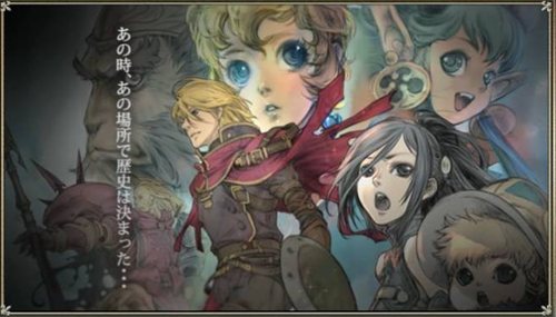 画像ギャラリー No.001のサムネイル画像 / 「ラジアントヒストリア」壮大なストーリーの片鱗がうかがえるプロモーションムービーを公式サイトで公開