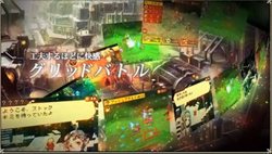 画像ギャラリー No.003のサムネイル画像 / 「ラジアントヒストリア」壮大なストーリーの片鱗がうかがえるプロモーションムービーを公式サイトで公開