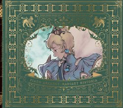 画像ギャラリー No.003のサムネイル画像 / 「ラジアントヒストリア」公式サイトに3人の主要キャラクター情報やスクリーンショットを追加。先着購入特典の内容も明らかに