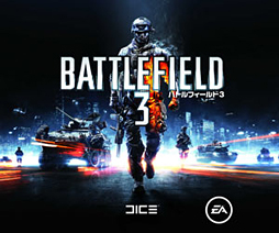 画像ギャラリー No.001のサムネイル画像 / 「バトルフィールド 3」が500円で手に入る。Originが4月19日12:00から12時間限定のセールを実施
