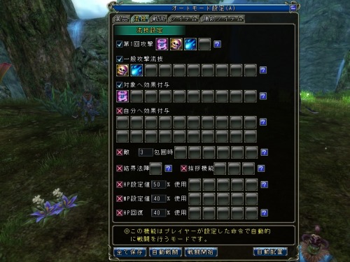 画像ギャラリー No.005のサムネイル画像 / なるほど,確かに“男臭い”。ベクターの新作MMORPG「SOULALIVE ONLINE -Story By Chinese Hero-」の全貌が明らかに