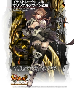 画像ギャラリー No.011のサムネイル画像 / 「SOULALIVE ONLINE -Story By Chinese Hero-」,誰でも参加可能な先行修練テストが本日15:00開始。この機会に本作をいち早く体験しよう