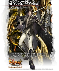 画像ギャラリー No.012のサムネイル画像 / 「SOULALIVE ONLINE -Story By Chinese Hero-」,誰でも参加可能な先行修練テストが本日15:00開始。この機会に本作をいち早く体験しよう