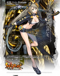 画像ギャラリー No.007のサムネイル画像 / 「SOULALIVE ONLINE -Story By Chinese Hero-」の正式サービスが本日15:00にスタート。ショッピングモールも稼動開始