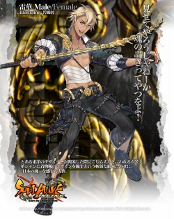 画像ギャラリー No.008のサムネイル画像 / 「SOULALIVE ONLINE -Story By Chinese Hero-」の正式サービスが本日15:00にスタート。ショッピングモールも稼動開始