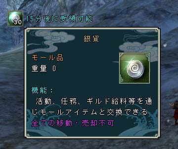 画像ギャラリー No.002のサムネイル画像 / 「SOULALIVE ONLINE」,クールな新作衣装がもらえるキャンペーンを開始