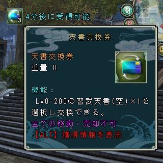 画像ギャラリー No.002のサムネイル画像 / 「SOULALIVE ONLINE」,初心者応援企画第2弾のオンラインギフトが公開