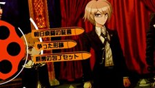画像ギャラリー No.020のサムネイル画像 / 「ダンガンロンパ 希望の学園と絶望の高校生」,洞察力や判断力だけではクリアは不可能?アクション能力も必要な学級裁判とは