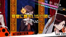 画像ギャラリー No.002のサムネイル画像 / 「ダンガンロンパ 希望の学園と絶望の高校生」アクション性の高い学級裁判のゲーム内容や柔軟な難度設定など,基本的な要素をチェックしよう