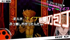 画像ギャラリー No.009のサムネイル画像 / 「ダンガンロンパ 希望の学園と絶望の高校生」アクション性の高い学級裁判のゲーム内容や柔軟な難度設定など,基本的な要素をチェックしよう