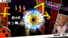 画像ギャラリー No.010のサムネイル画像 / 「ダンガンロンパ 希望の学園と絶望の高校生」アクション性の高い学級裁判のゲーム内容や柔軟な難度設定など,基本的な要素をチェックしよう