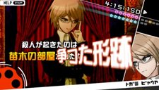 画像ギャラリー No.011のサムネイル画像 / 「ダンガンロンパ 希望の学園と絶望の高校生」アクション性の高い学級裁判のゲーム内容や柔軟な難度設定など,基本的な要素をチェックしよう