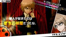 画像ギャラリー No.012のサムネイル画像 / 「ダンガンロンパ 希望の学園と絶望の高校生」アクション性の高い学級裁判のゲーム内容や柔軟な難度設定など,基本的な要素をチェックしよう