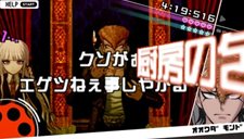 画像ギャラリー No.013のサムネイル画像 / 「ダンガンロンパ 希望の学園と絶望の高校生」アクション性の高い学級裁判のゲーム内容や柔軟な難度設定など,基本的な要素をチェックしよう