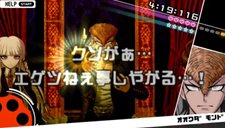 画像ギャラリー No.014のサムネイル画像 / 「ダンガンロンパ 希望の学園と絶望の高校生」アクション性の高い学級裁判のゲーム内容や柔軟な難度設定など,基本的な要素をチェックしよう
