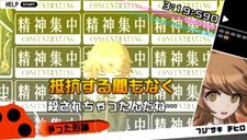 画像ギャラリー No.017のサムネイル画像 / 「ダンガンロンパ 希望の学園と絶望の高校生」アクション性の高い学級裁判のゲーム内容や柔軟な難度設定など,基本的な要素をチェックしよう