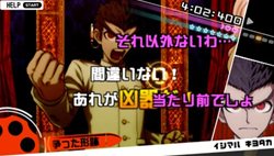 画像ギャラリー No.031のサムネイル画像 / 「ダンガンロンパ 希望の学園と絶望の高校生」アクション性の高い学級裁判のゲーム内容や柔軟な難度設定など,基本的な要素をチェックしよう