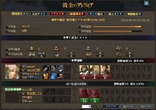 画像ギャラリー No.004のサムネイル画像 / 有料アイテムにも触れられる。新作ブラウザ型SLG「黄金のアレグリア」,登録すれば誰でも遊べる“プレイテスト”がスタート