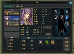 画像ギャラリー No.007のサムネイル画像 / 有料アイテムにも触れられる。新作ブラウザ型SLG「黄金のアレグリア」,登録すれば誰でも遊べる“プレイテスト”がスタート