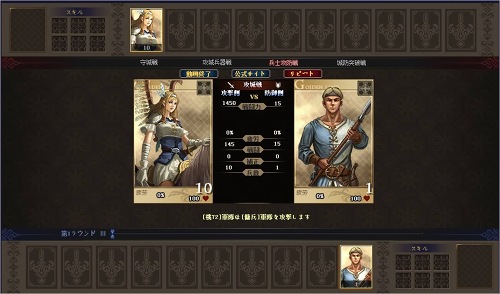 画像ギャラリー No.004のサムネイル画像 / アエリア,ブラウザゲーム「黄金のアレグリア」の正式サービスを10月14日17:00にスタート