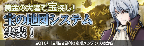 画像ギャラリー No.001のサムネイル画像 / 「黄金のアレグリア」でイベントに参加して“ツリーの苗”をもらおう