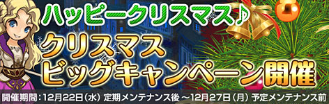 画像ギャラリー No.002のサムネイル画像 / 「黄金のアレグリア」でイベントに参加して“ツリーの苗”をもらおう