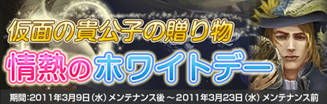 画像ギャラリー No.002のサムネイル画像 / 「黄金のアレグリア」,伝説の英雄達と出会えるチャンス&新エッグが追加