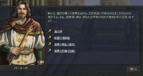 画像ギャラリー No.002のサムネイル画像 / 「黄金のアレグリア」,新ラビリンス「海賊船」「海軍の叛乱」が実装