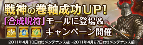 画像ギャラリー No.001のサムネイル画像 / 「黄金のアレグリア」占いシステムが実装。エンチャントカードを強化可能に