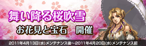 画像ギャラリー No.002のサムネイル画像 / 「黄金のアレグリア」占いシステムが実装。エンチャントカードを強化可能に