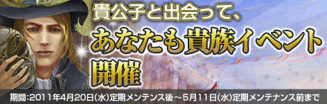 画像ギャラリー No.004のサムネイル画像 / 「黄金のアレグリア」,装備に宝石をはめ込んで強化する新システム実装