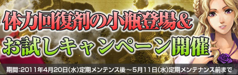 画像ギャラリー No.005のサムネイル画像 / 「黄金のアレグリア」,装備に宝石をはめ込んで強化する新システム実装