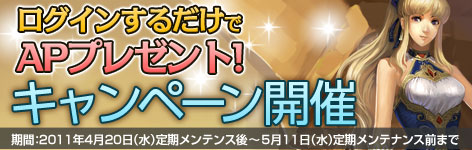 画像ギャラリー No.001のサムネイル画像 / 「黄金のアレグリア」,「黄金VIP」を使うとメリットが得られるシステム実装